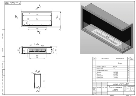 Угловой встраиваемый биокамин Firezo L'angolo Destro 800