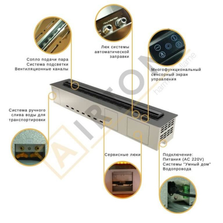 Паровой электрокамин Airtone VEPO 800